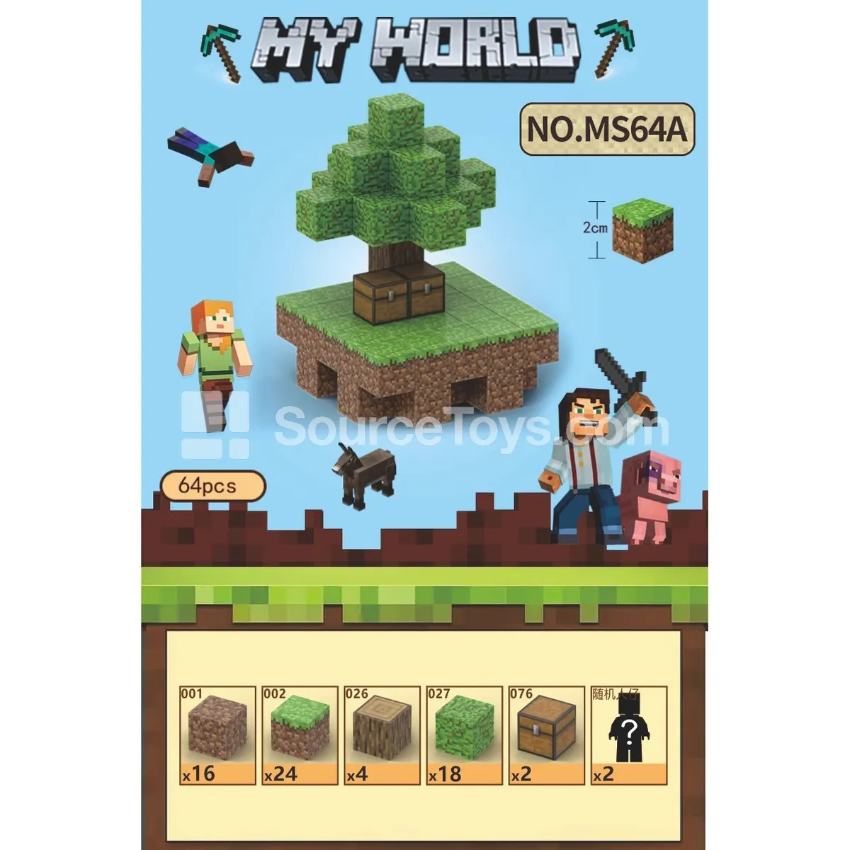 Minecraft Sky Island Building Set (64pcs) Minecraft Sky Island Building Set (64pcs)