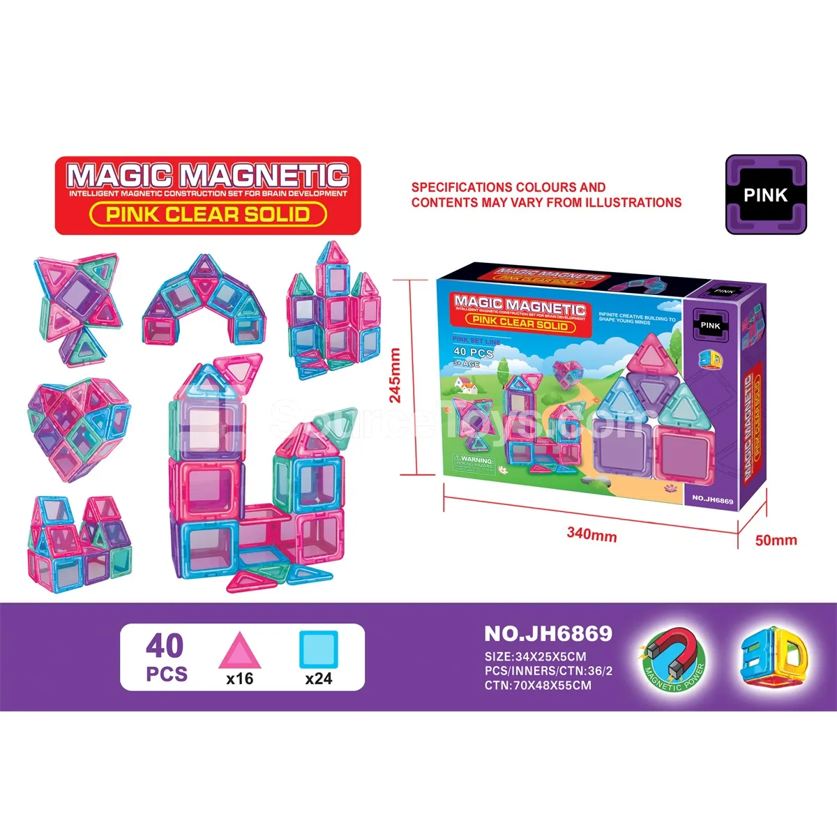 Magnetic Building Tiles Set (40pcs) Magnetic Building Tiles Set (40pcs)