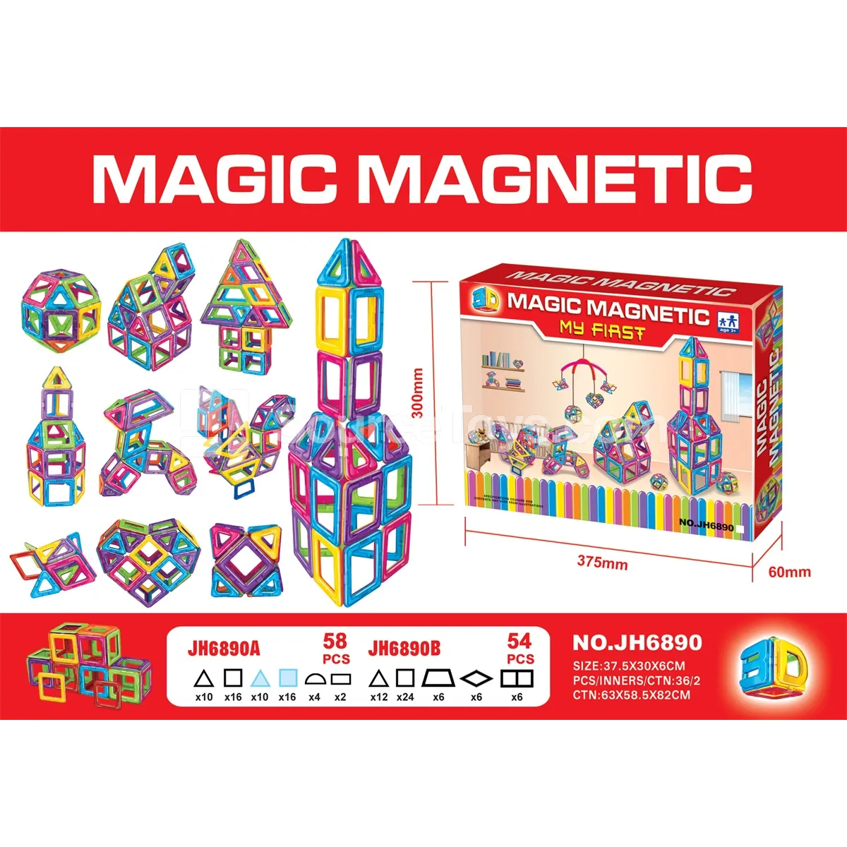 Magnetic Building Blocks Set (58pcs) Magnetic Building Blocks Set (58pcs)