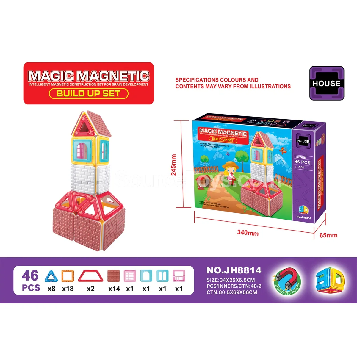 Magnetic Building Tiles (46pcs) Magnetic Building Tiles (46pcs)