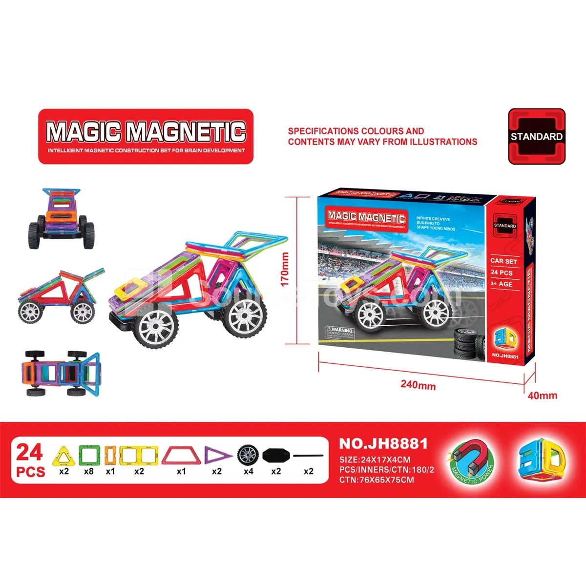 Magnetic Building Blocks (24Pcs) Magnetic Building Blocks (24Pcs)