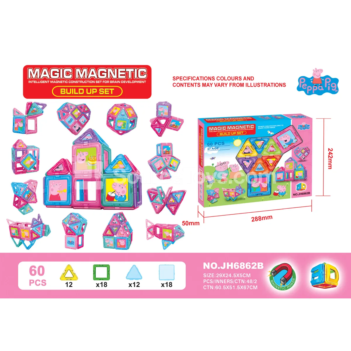Magnetic Building Tiles (60 PCS) Magnetic Building Tiles (60 PCS)