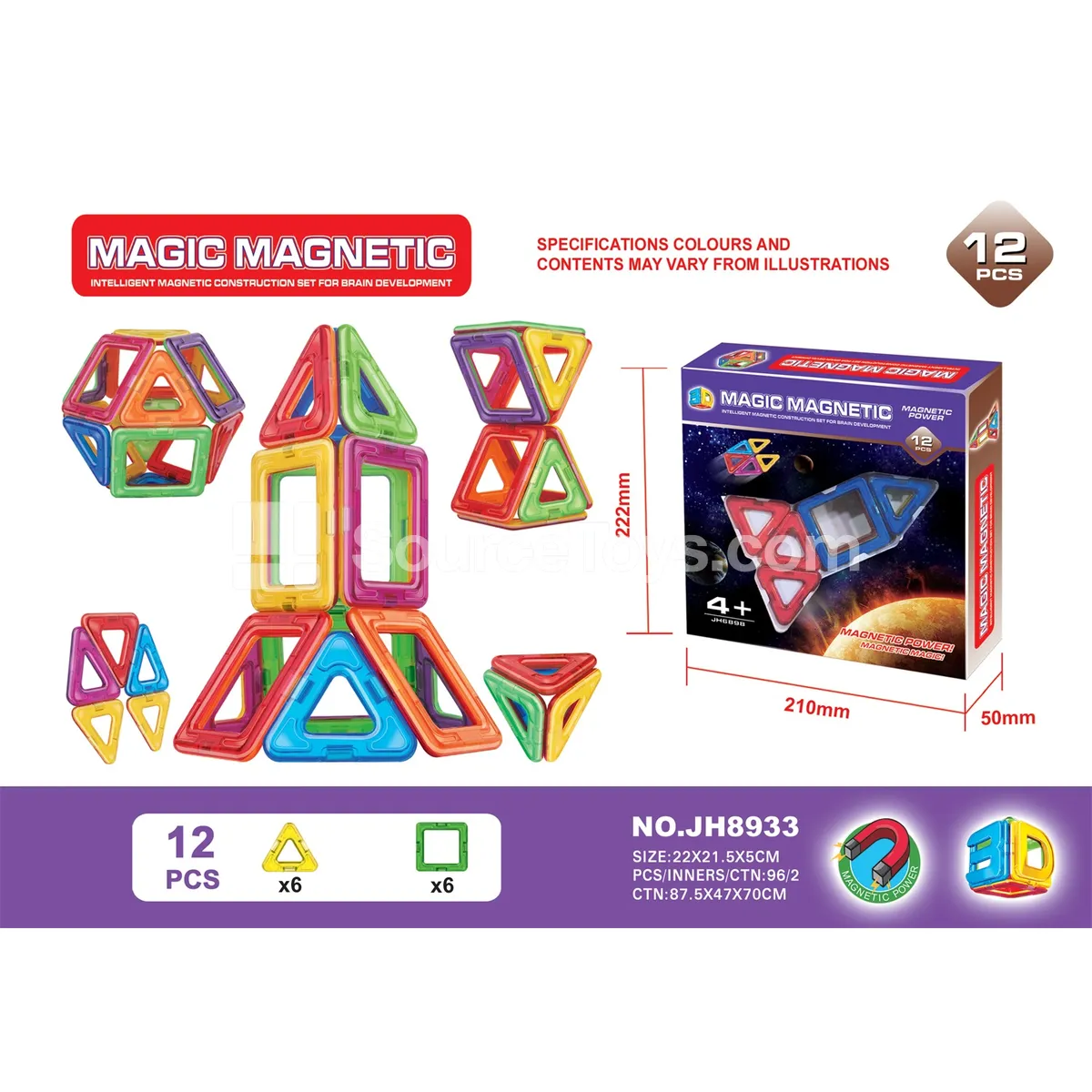 Magnetic Building Blocks (12pcs) Magnetic Building Blocks (12pcs)