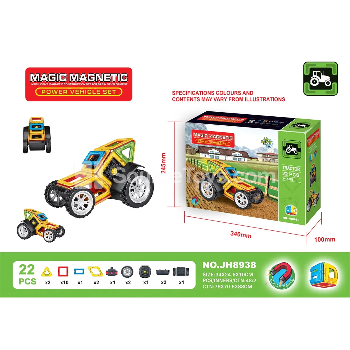Magnetic Building Blocks Set (22PCS) Magnetic Building Blocks Set (22PCS)
