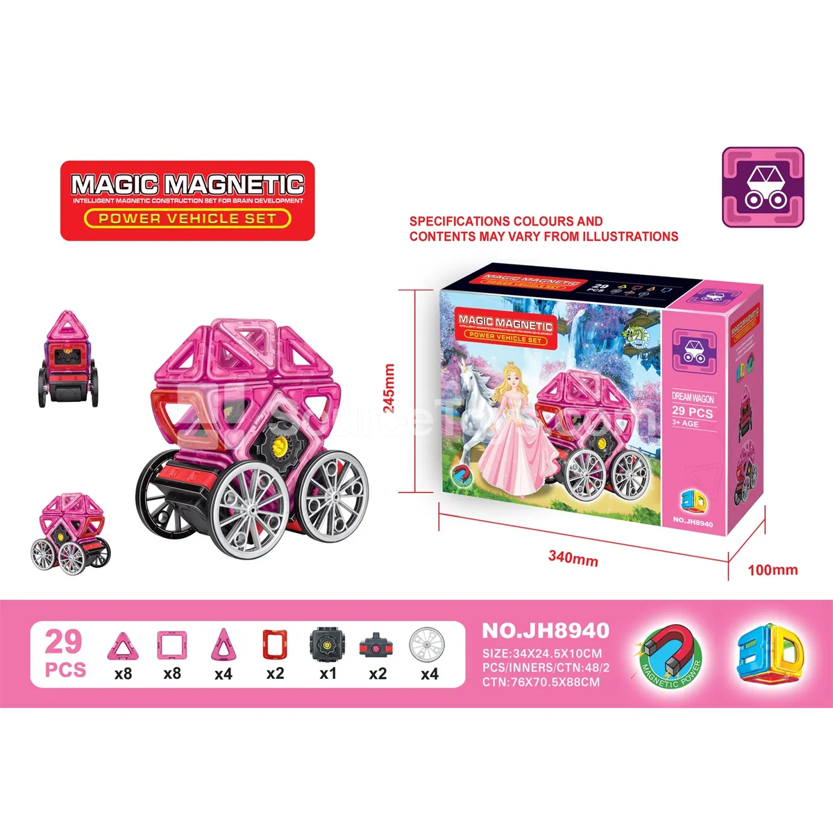 Magnetic Building Tiles (29 PCS) Magnetic Building Tiles (29 PCS)