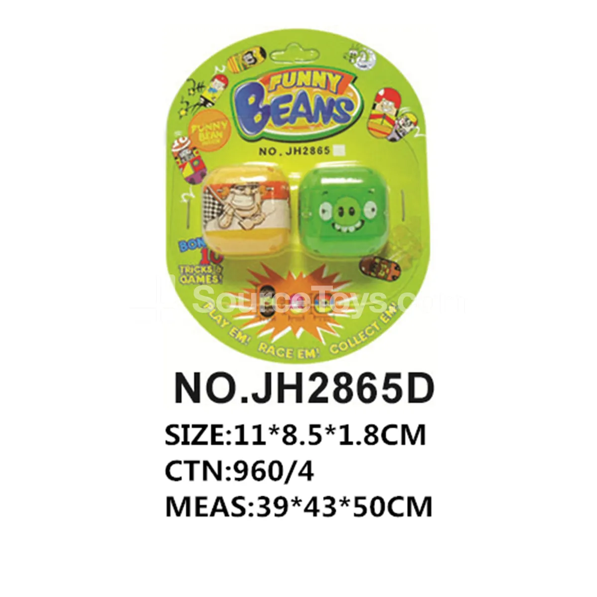 Magic Bean (2 pcs) Magic Bean (2 pcs)