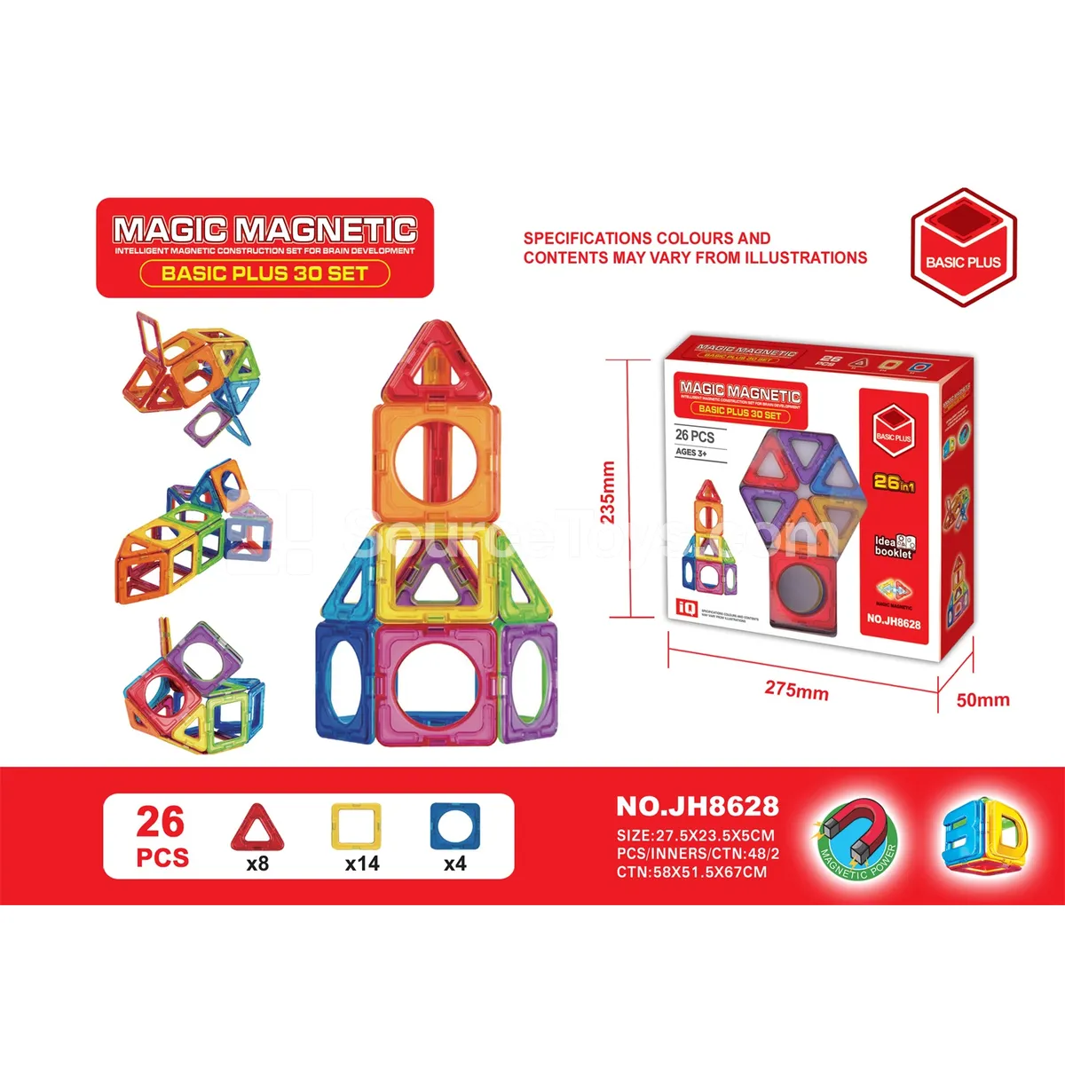 Magnetic Building Tiles Set (26pcs) Magnetic Building Tiles Set (26pcs)