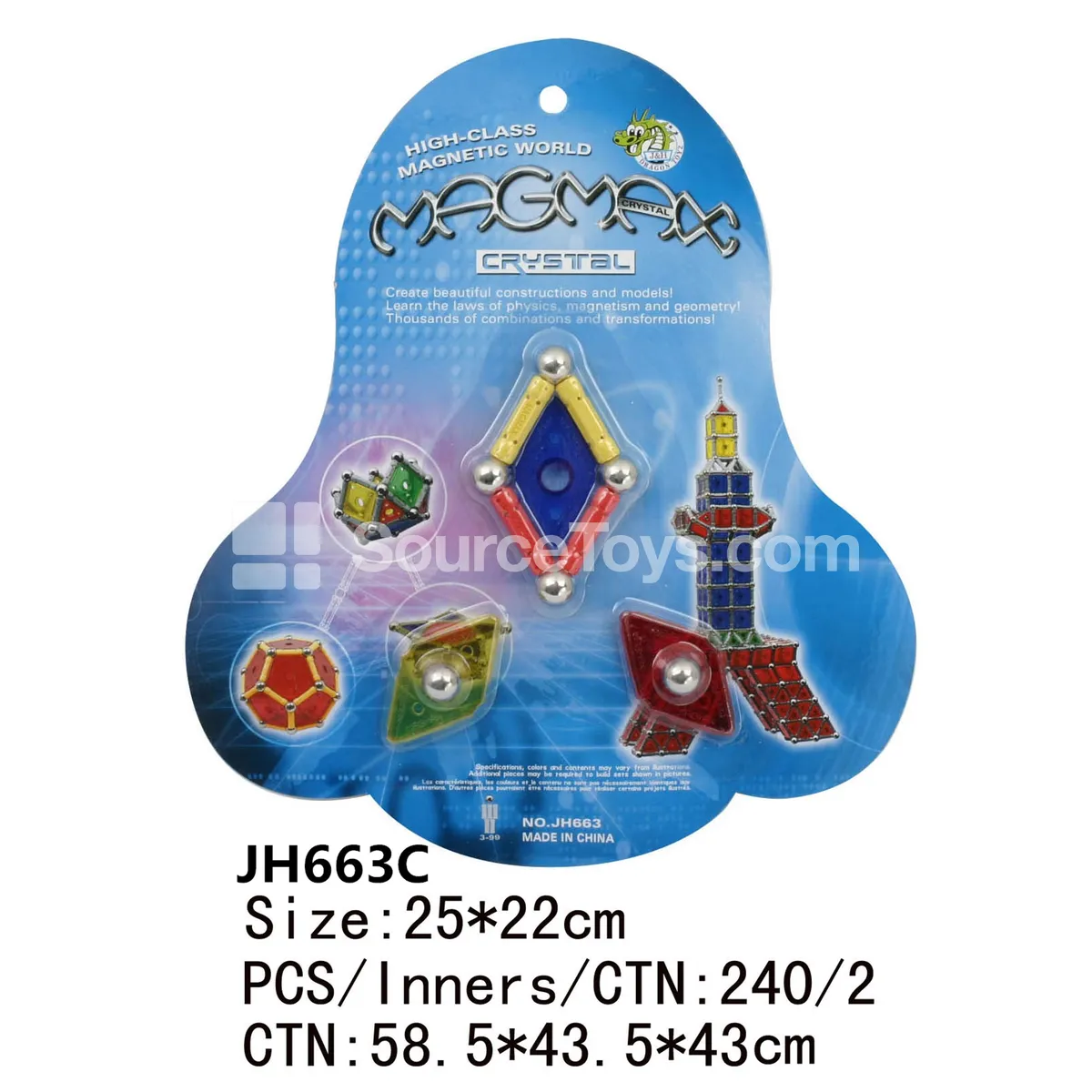 Magnetic Building Blocks (13pcs) Magnetic Building Blocks (13pcs)