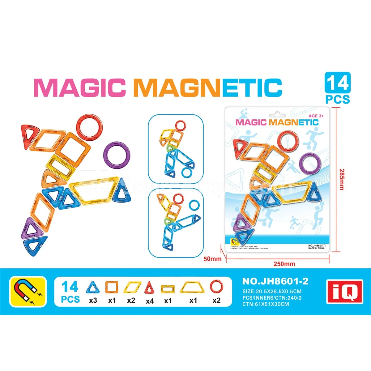 Magnetic Building Tiles (14pcs) Magnetic Building Tiles (14pcs)