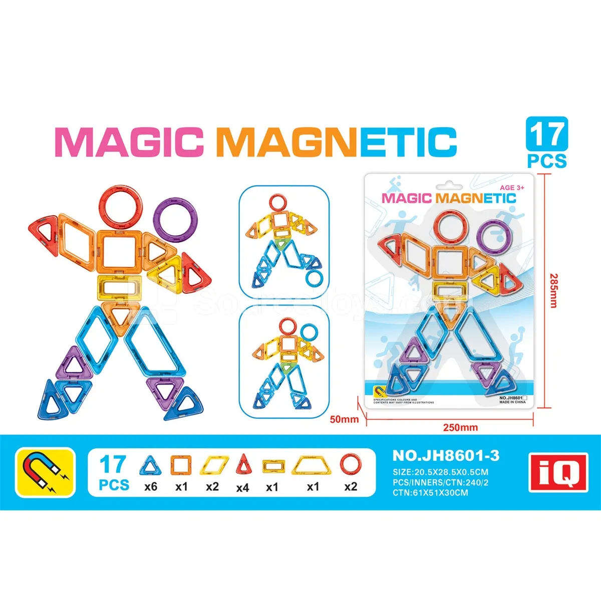 Magnetic Building Blocks (17pcs) Magnetic Building Blocks (17pcs)