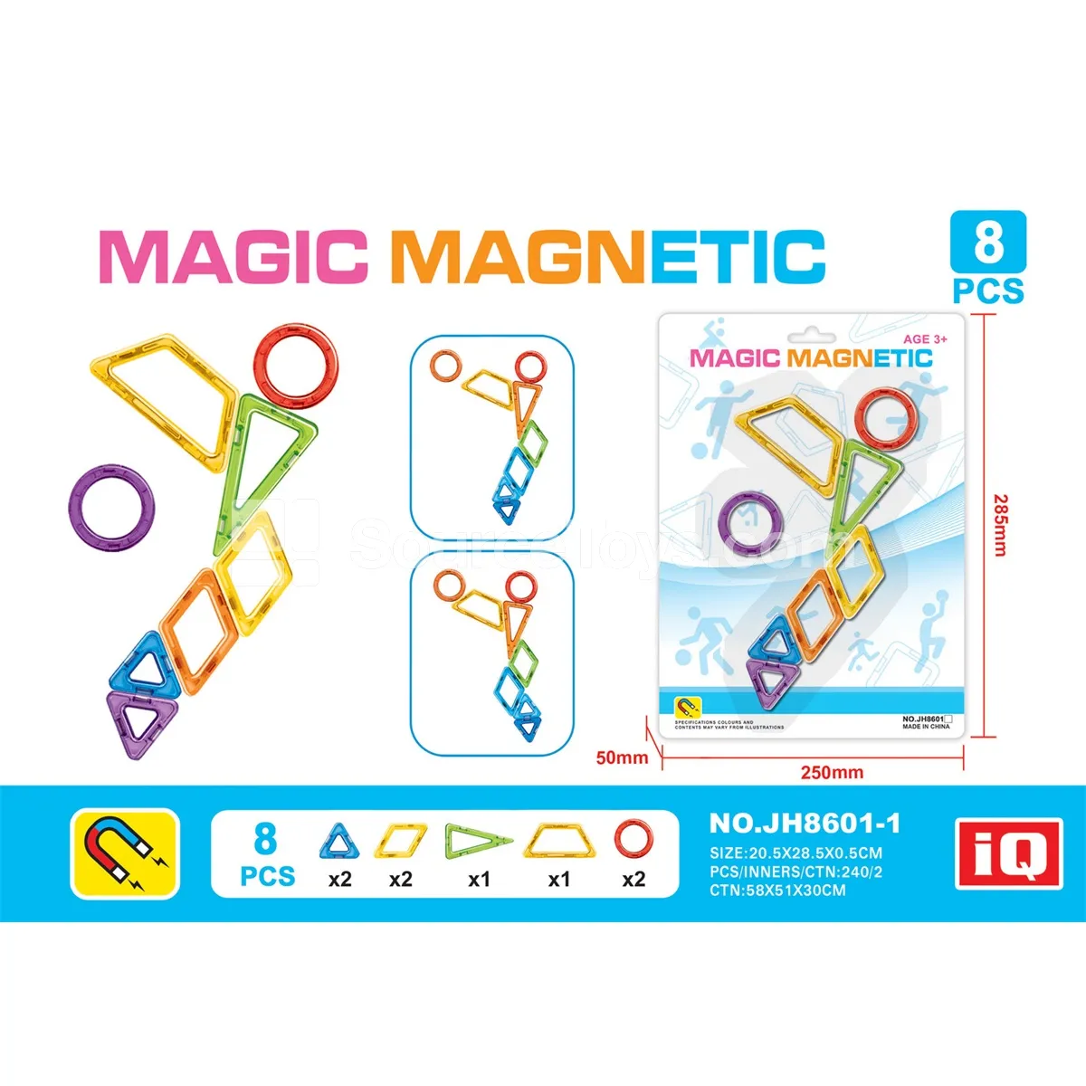 Magnetic Building Tiles (8pcs) Magnetic Building Tiles (8pcs)