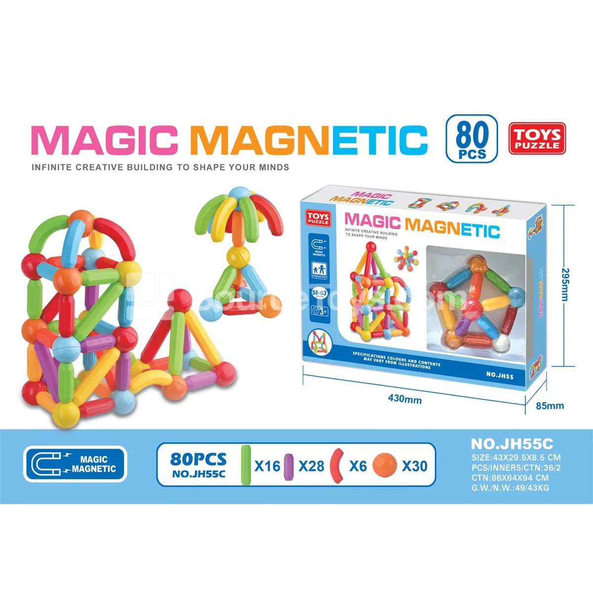 Magnetic Sticks (80pcs) Magnetic Sticks (80pcs)