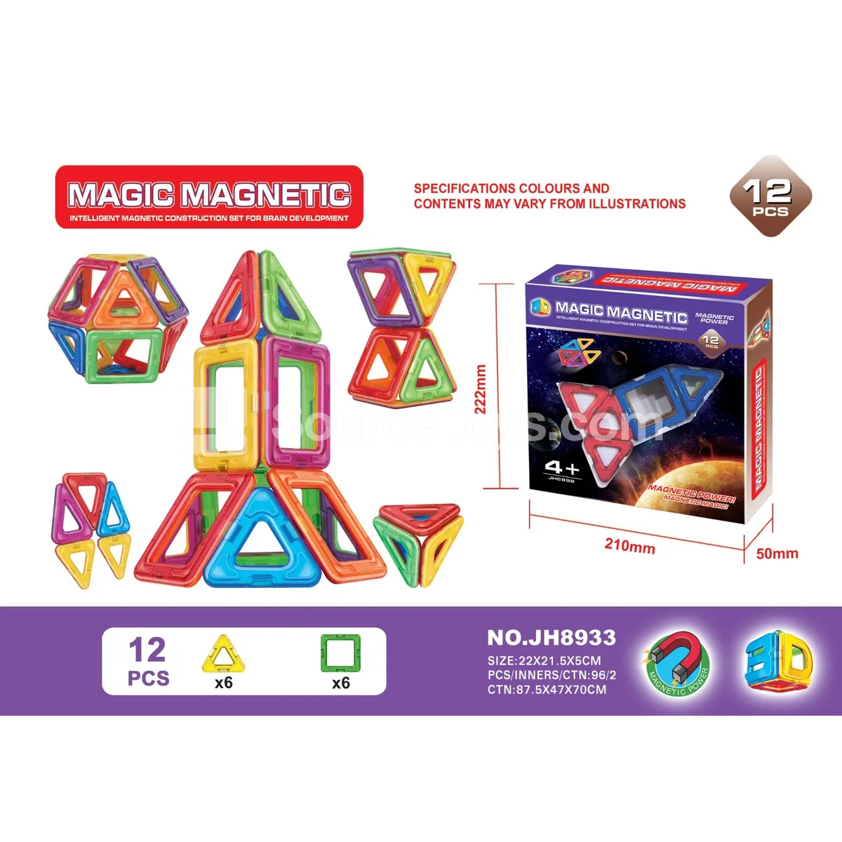 Magnetic Building Blocks Set (12 PCS) Magnetic Building Blocks Set (12 PCS)