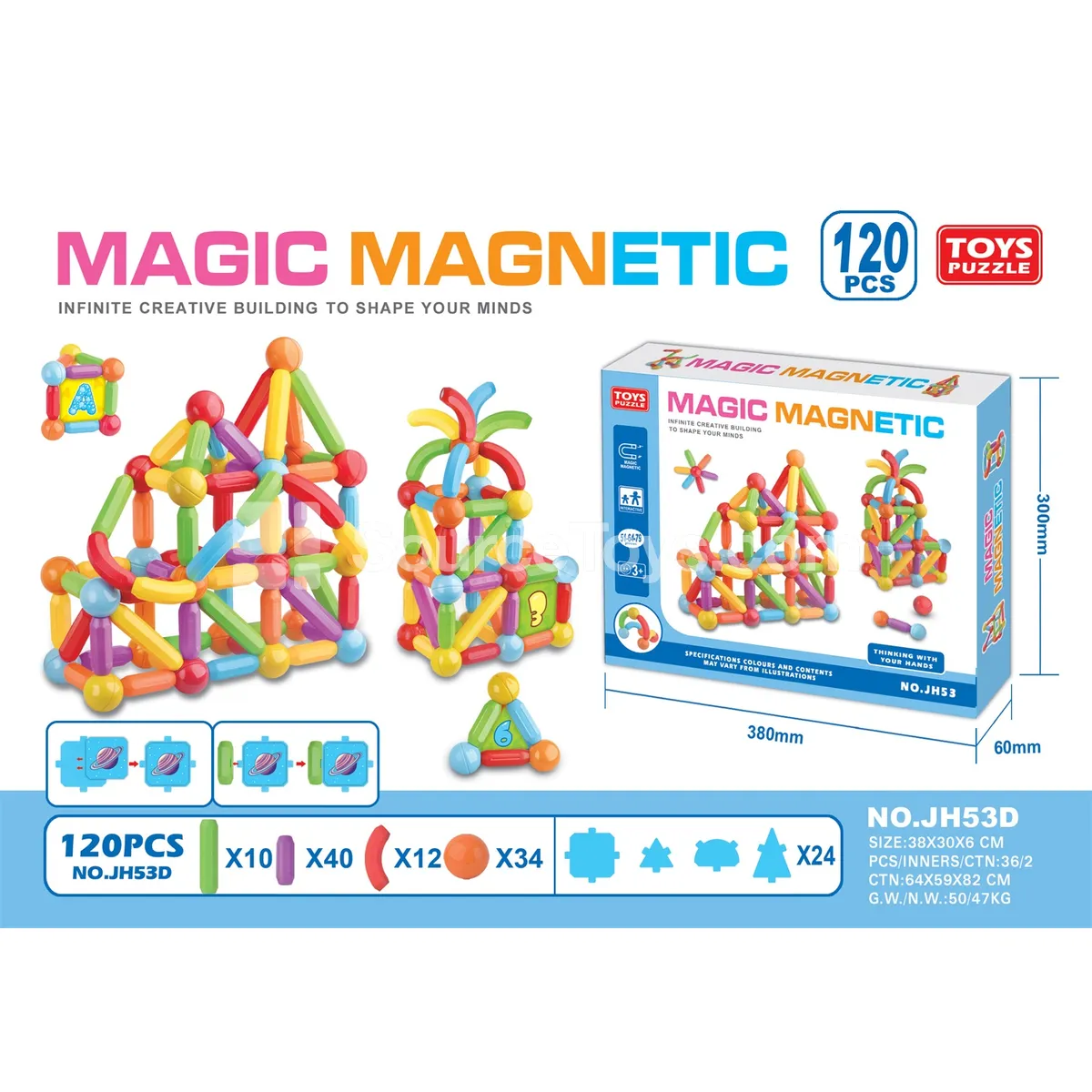 Magnetic Sticks (120pcs)