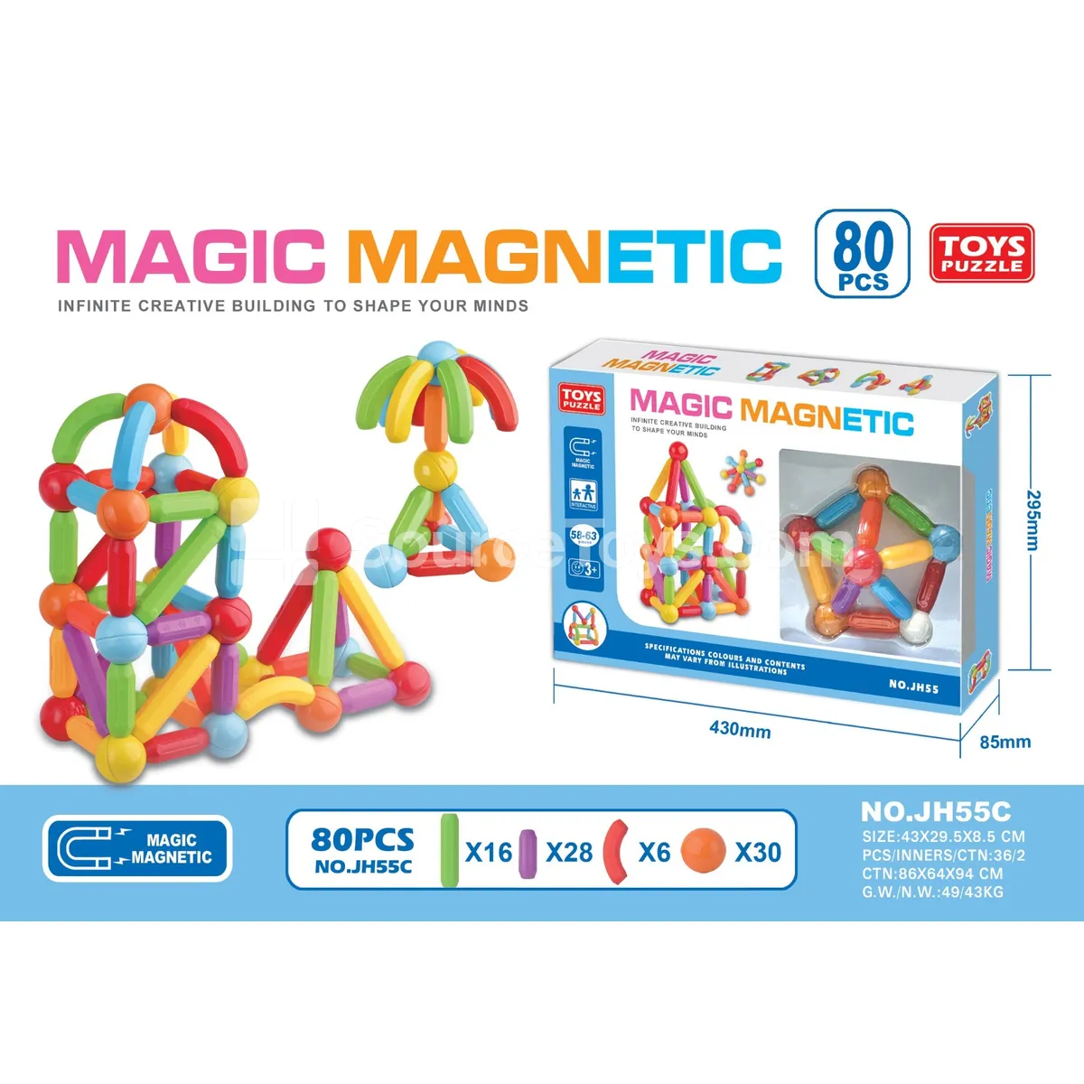 Magnetic Rods (80pcs) Magnetic Rods (80pcs)
