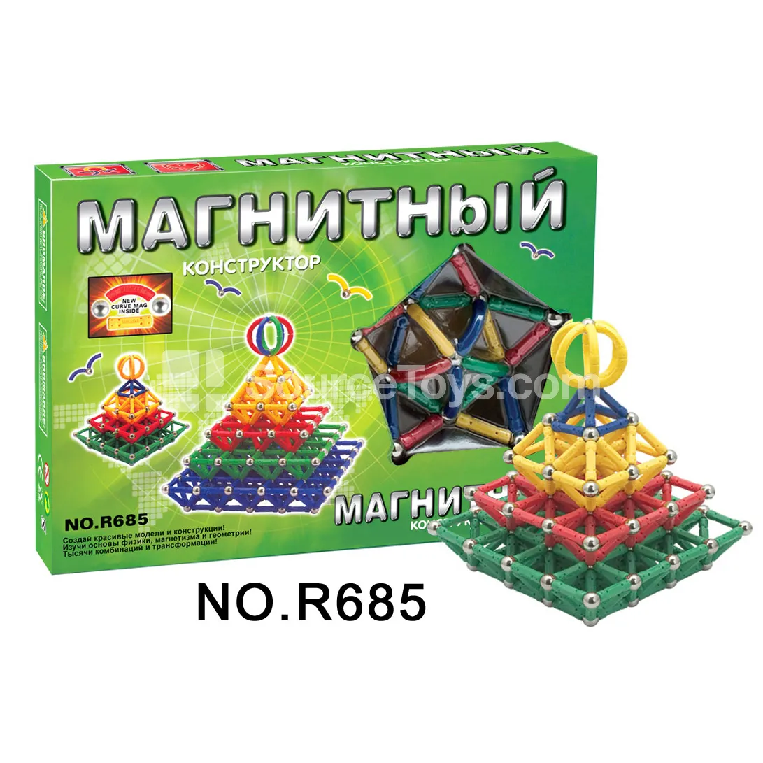Magnetic Building Blocks 68pcs