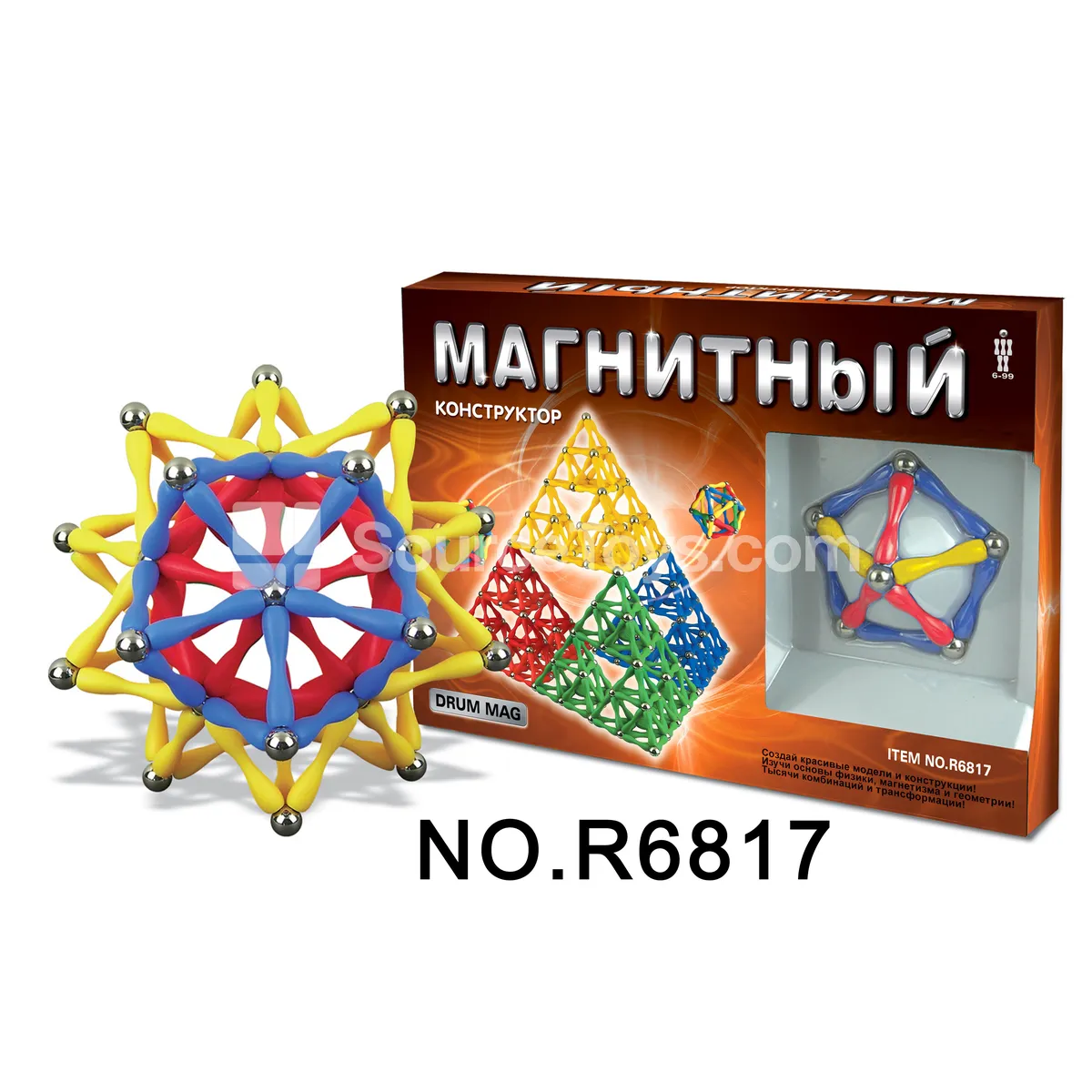 Magnetic Building Blocks 52pcs Magnetic Building Blocks 52pcs