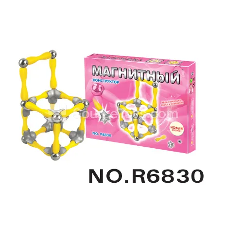 Magnetic Building Blocks (48 PCS)