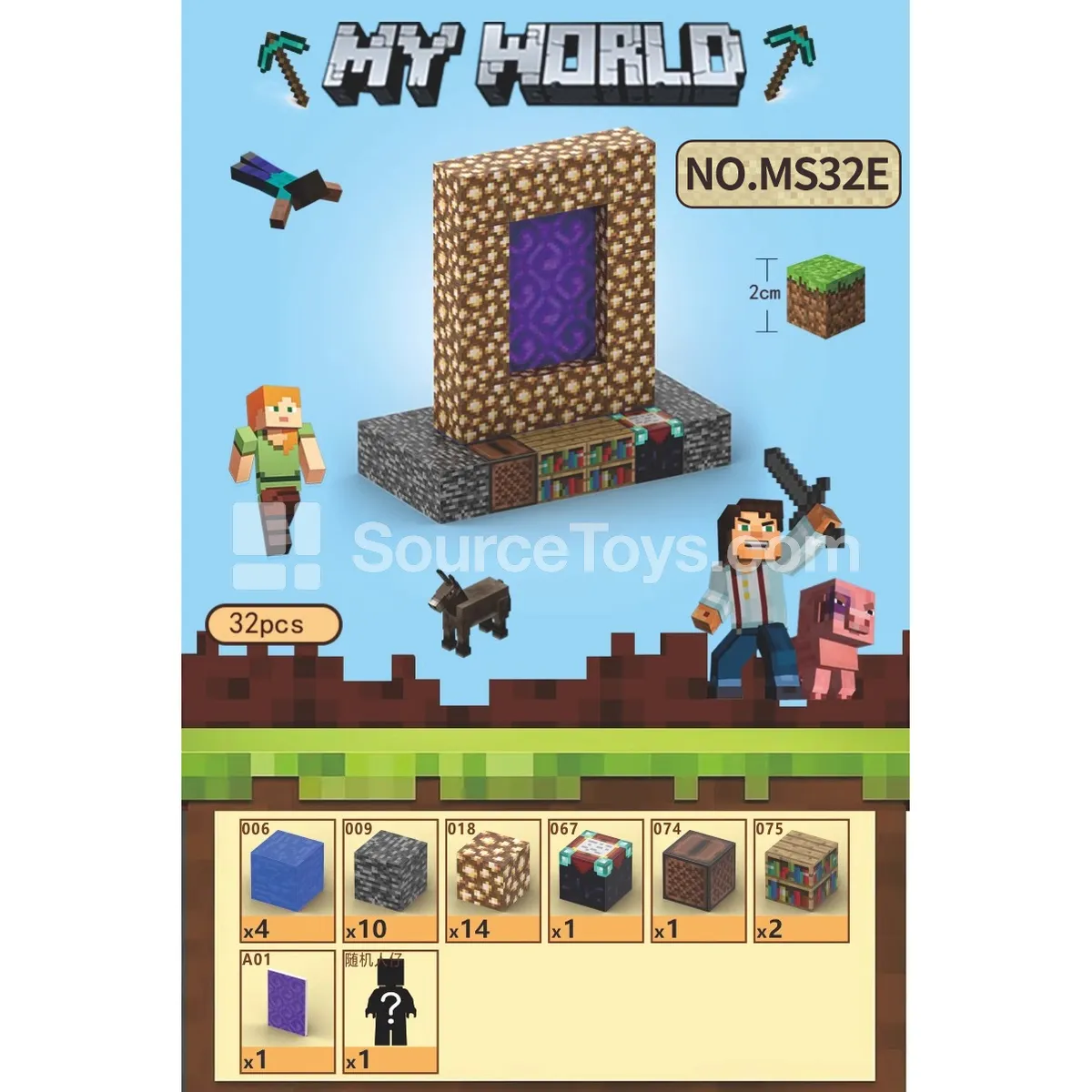Minecraft Nether Portal Building Set (32 pcs) Minecraft Nether Portal Building Set (32 pcs)