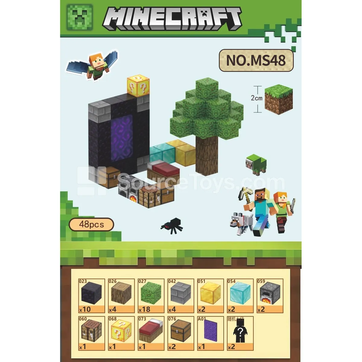 Minecraft-Style Transport House Building Blocks (48pcs) Minecraft-Style Transport House Building Blocks (48pcs)