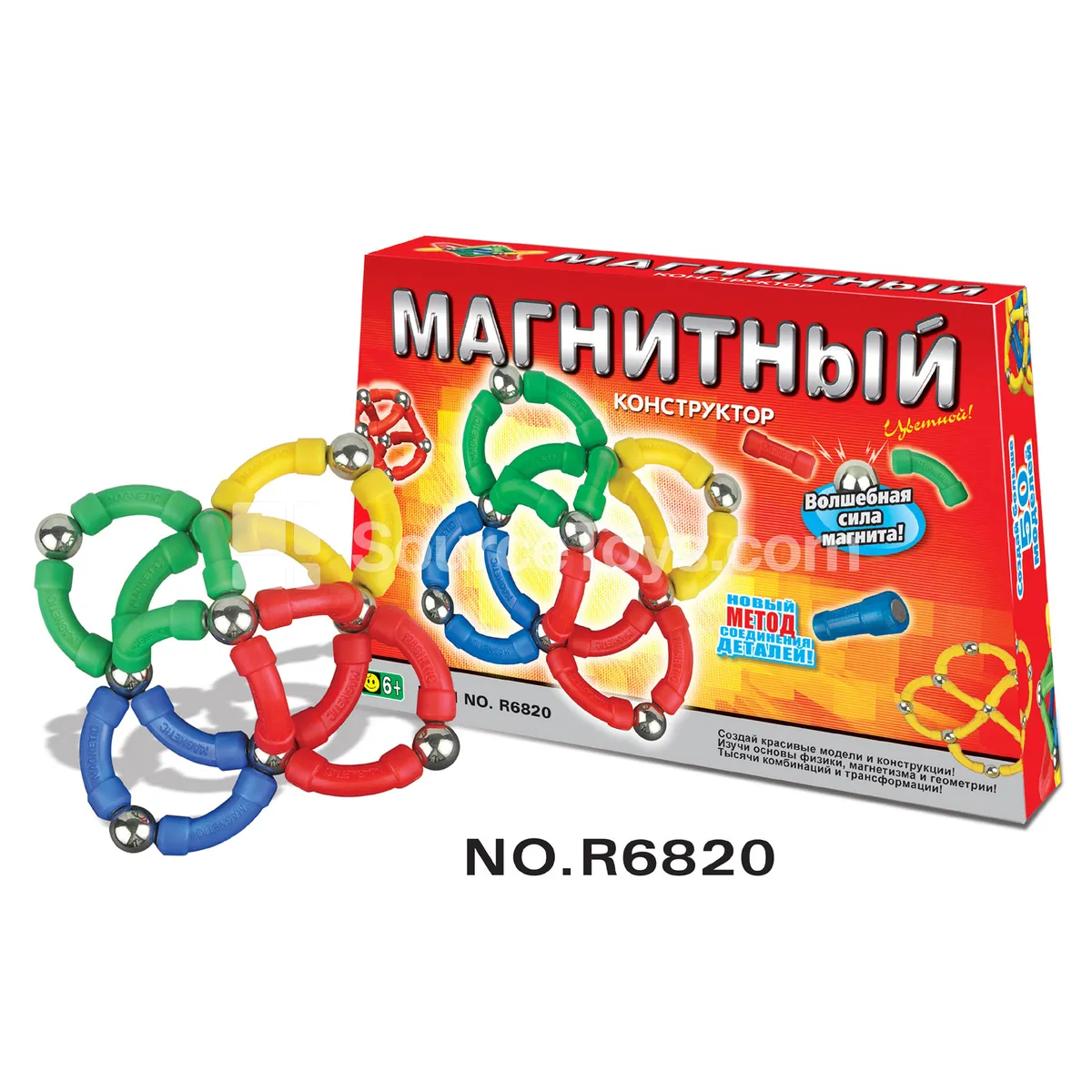 Magnetic Building Blocks 52pcs Magnetic Building Blocks 52pcs