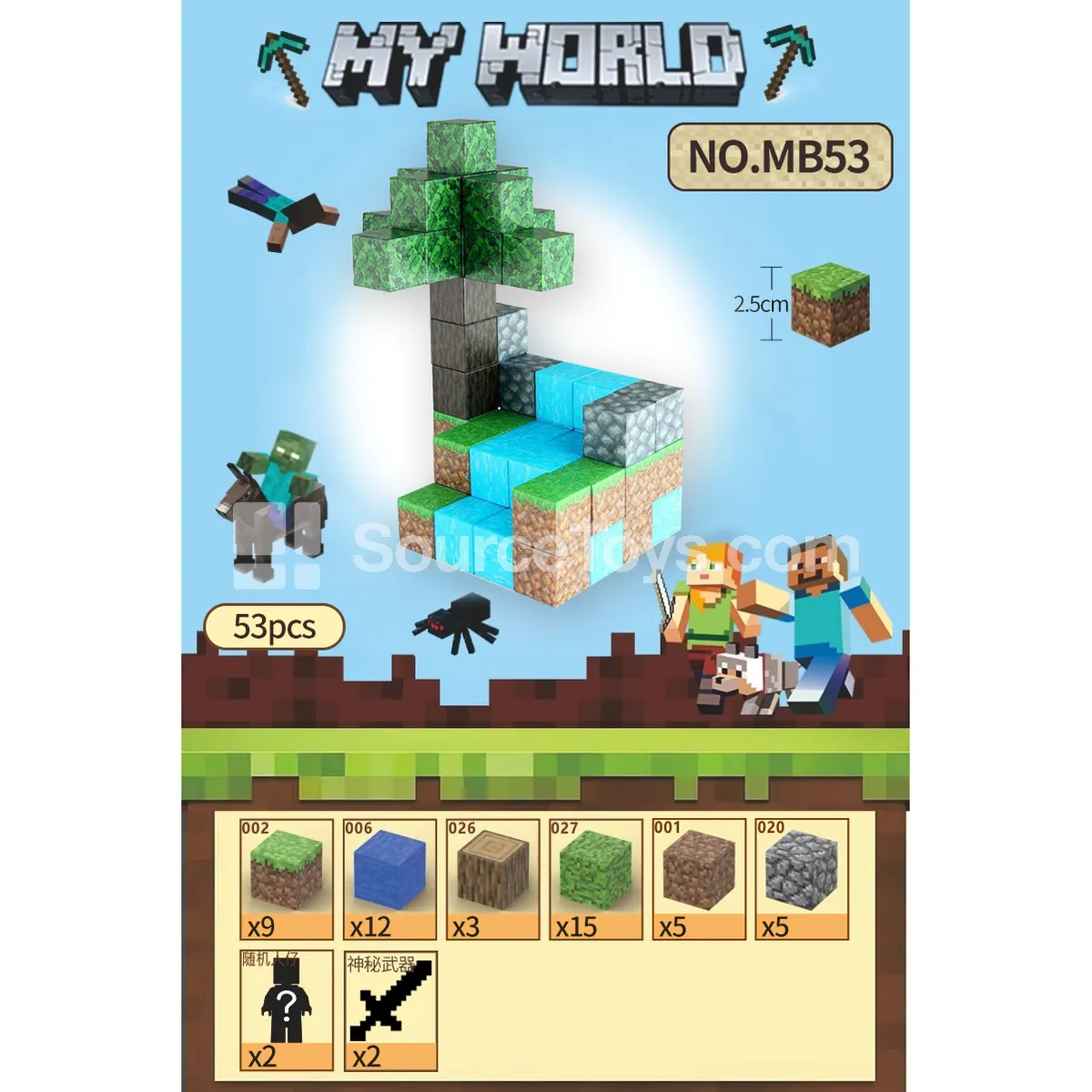 Minecraft Shore Sapling Building Set (53pcs) Minecraft Shore Sapling Building Set (53pcs)