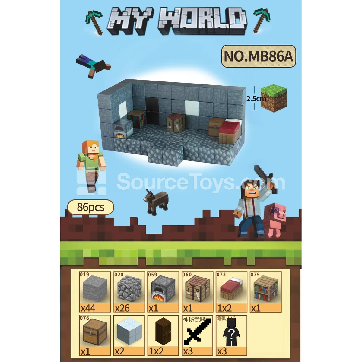 Stone House Building Set (86pcs) Stone House Building Set (86pcs)
