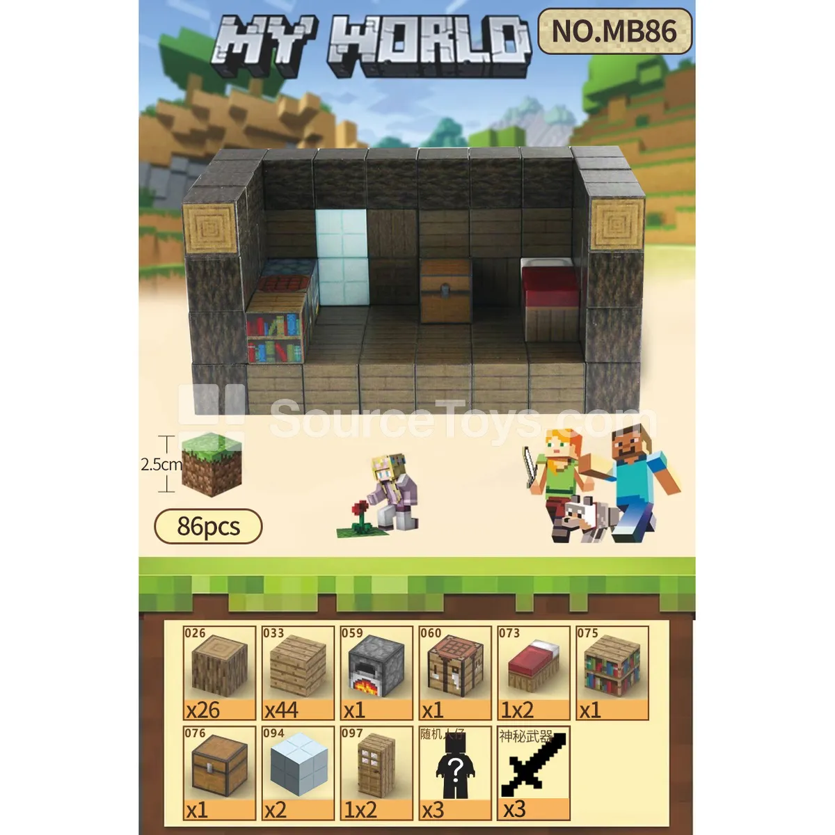 Wooden House Building Set (86pcs) Wooden House Building Set (86pcs)