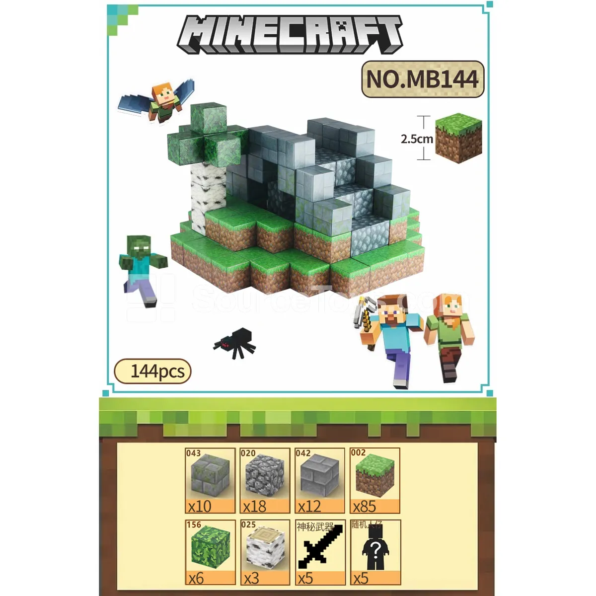 Minecraft Outskirts Building Blocks (144pcs) Minecraft Outskirts Building Blocks (144pcs)