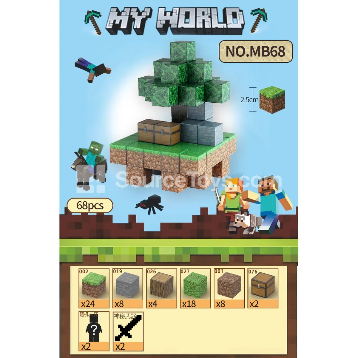 Minecraft Sky Island Building Blocks (68pcs) Minecraft Sky Island Building Blocks (68pcs)