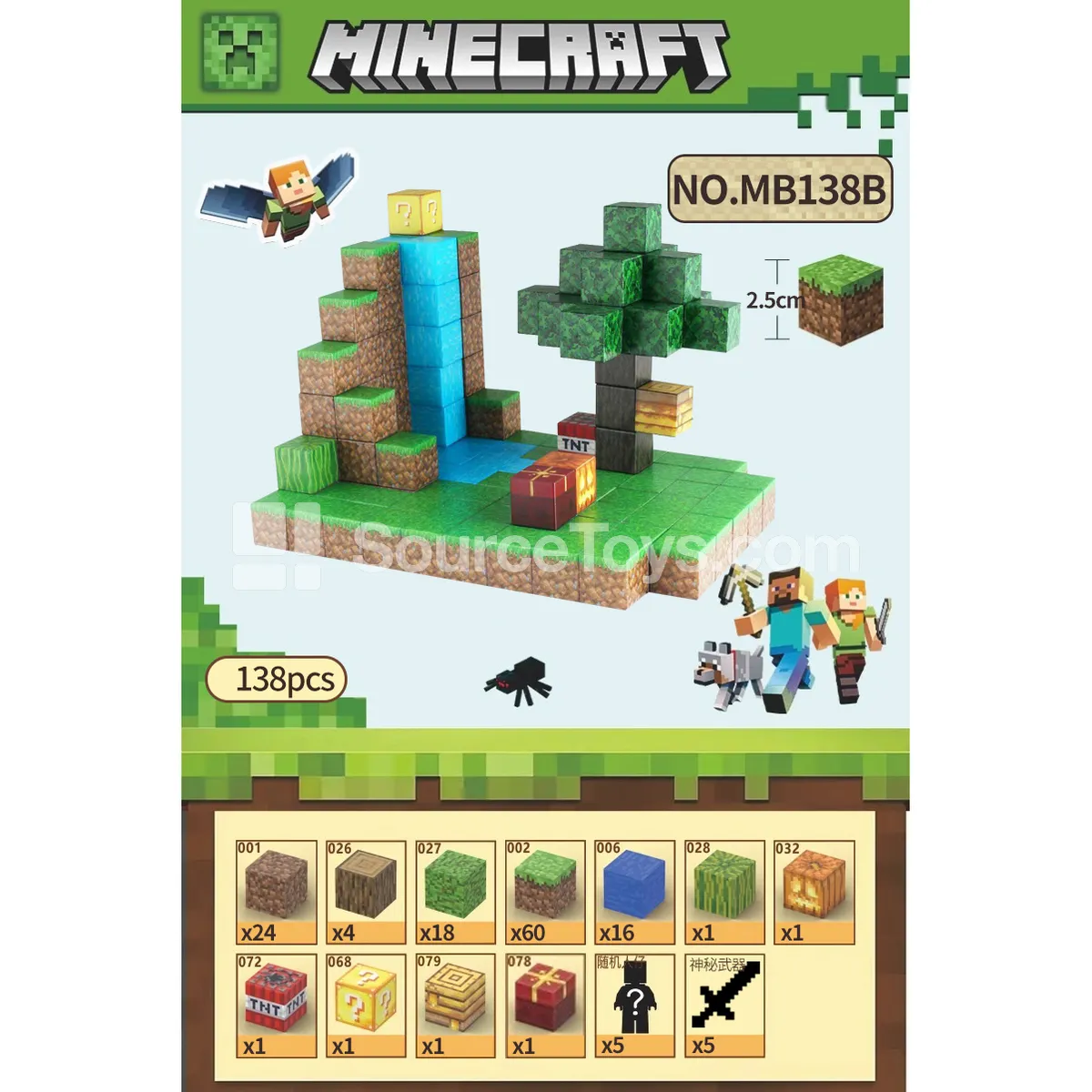 Minecraft Countryside Building Set (138pcs) Minecraft Countryside Building Set (138pcs)