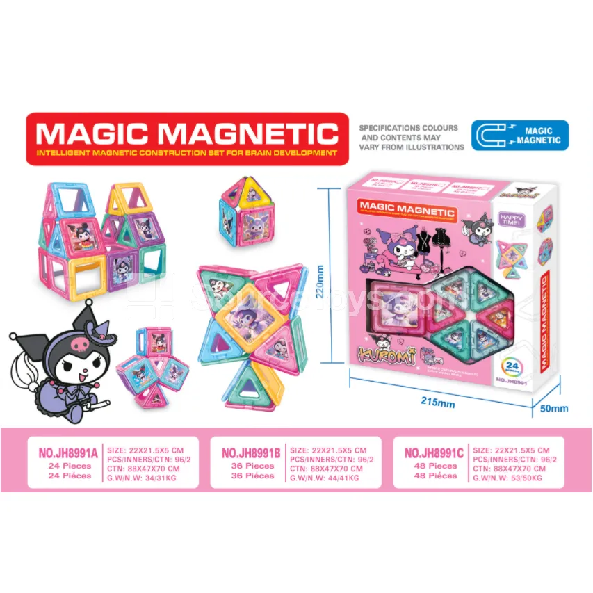 48pcs Magnetic Building Blocks Set 48pcs Magnetic Building Blocks Set