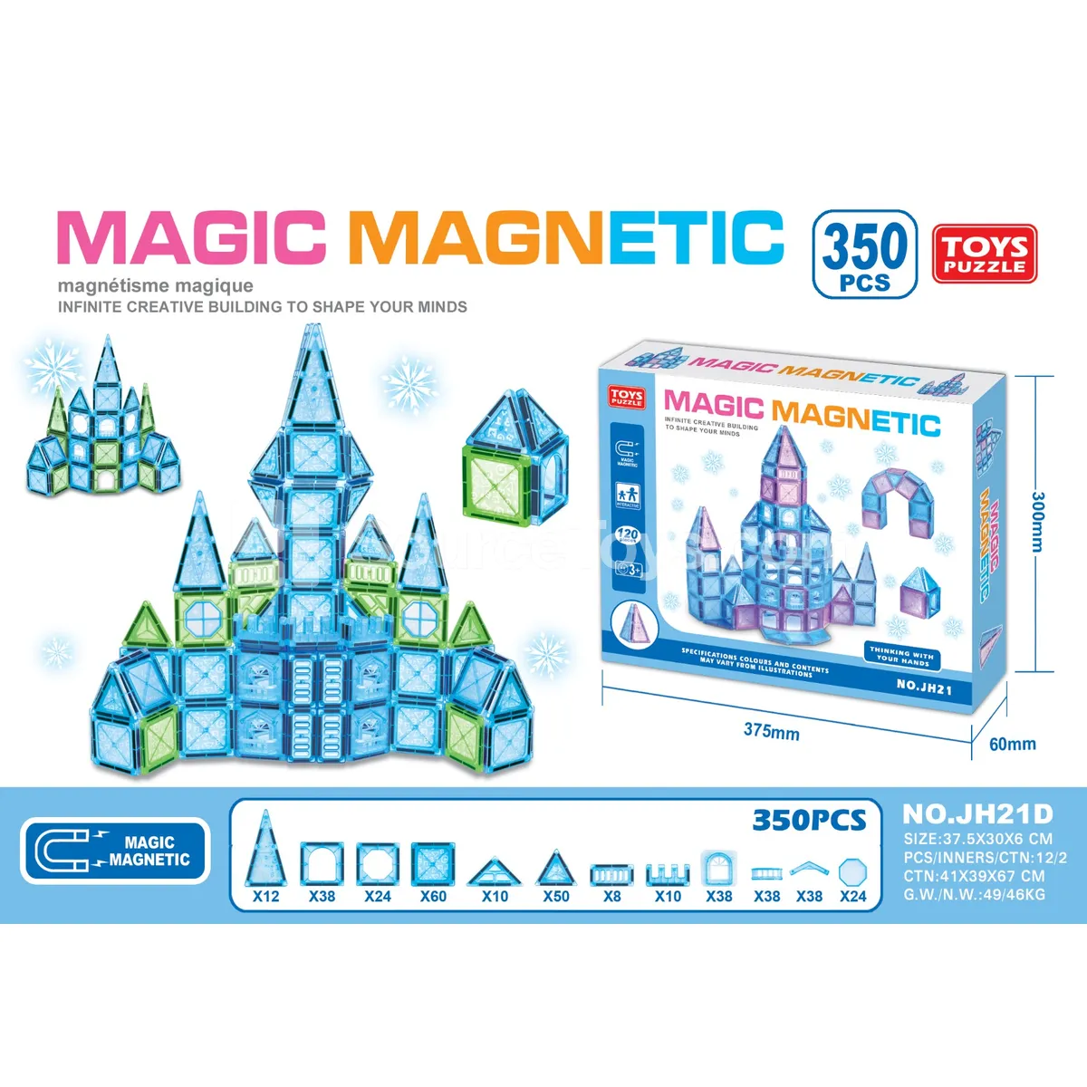 Magnetic Building Blocks Set (350pcs) Magnetic Building Blocks Set (350pcs)