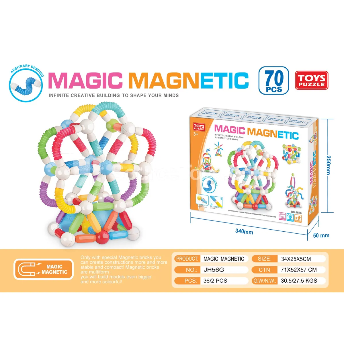 Retractable Magnetic Sticks (70pcs) Retractable Magnetic Sticks (70pcs)