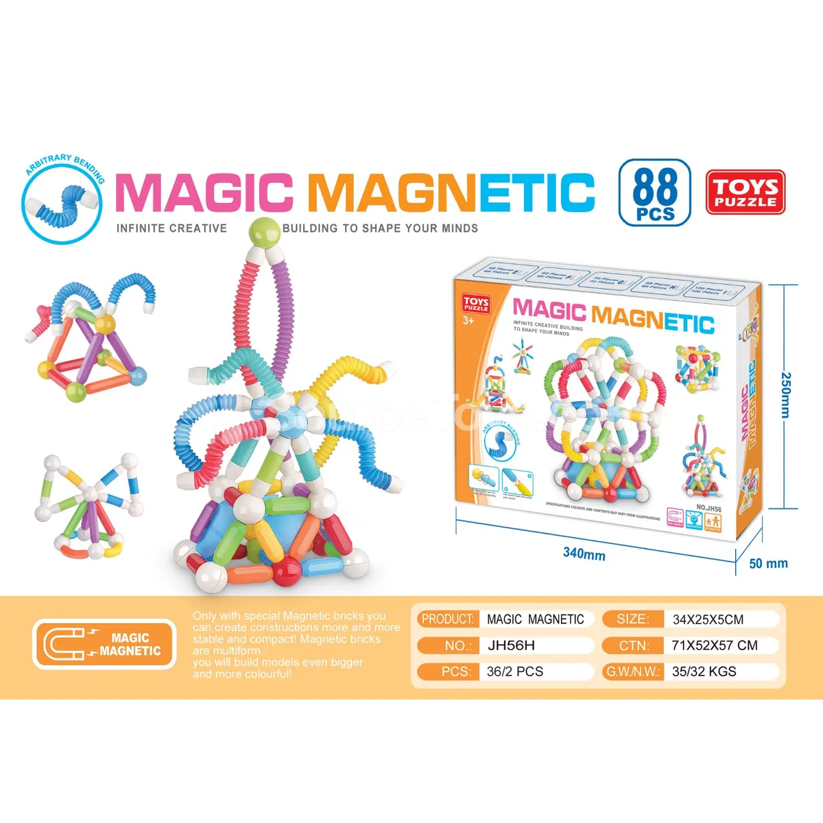 Expandable Magnetic Stick 88pcs Expandable Magnetic Stick 88pcs