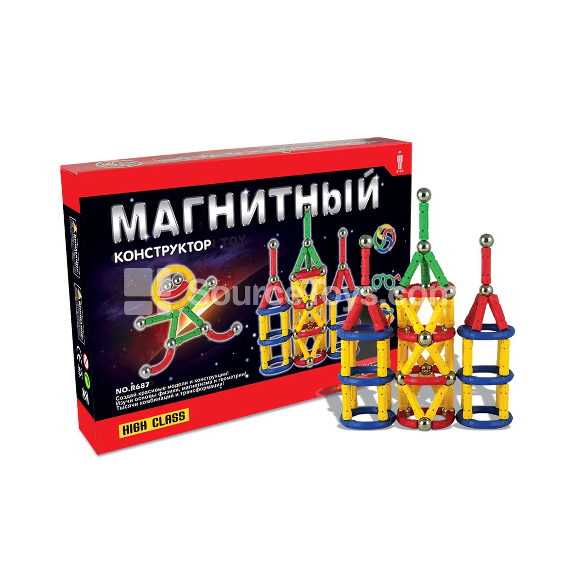 Magnetic Building Blocks 42pcs Magnetic Building Blocks 42pcs