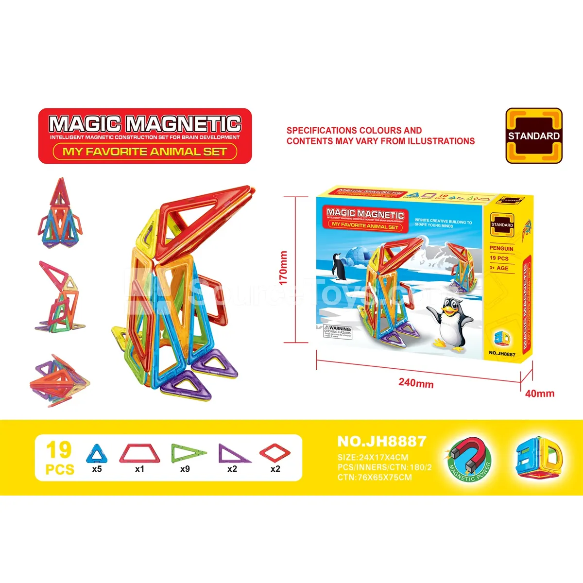 Magnetic Building Tiles (19pcs) Magnetic Building Tiles (19pcs)