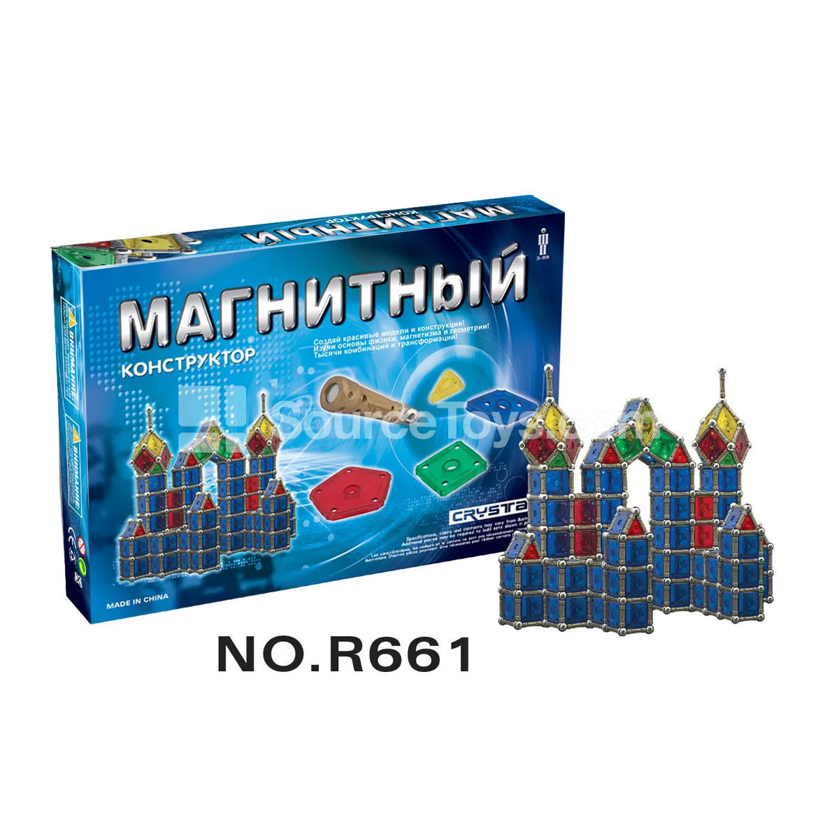 Magnetic Building Blocks (46pcs) Magnetic Building Blocks (46pcs)