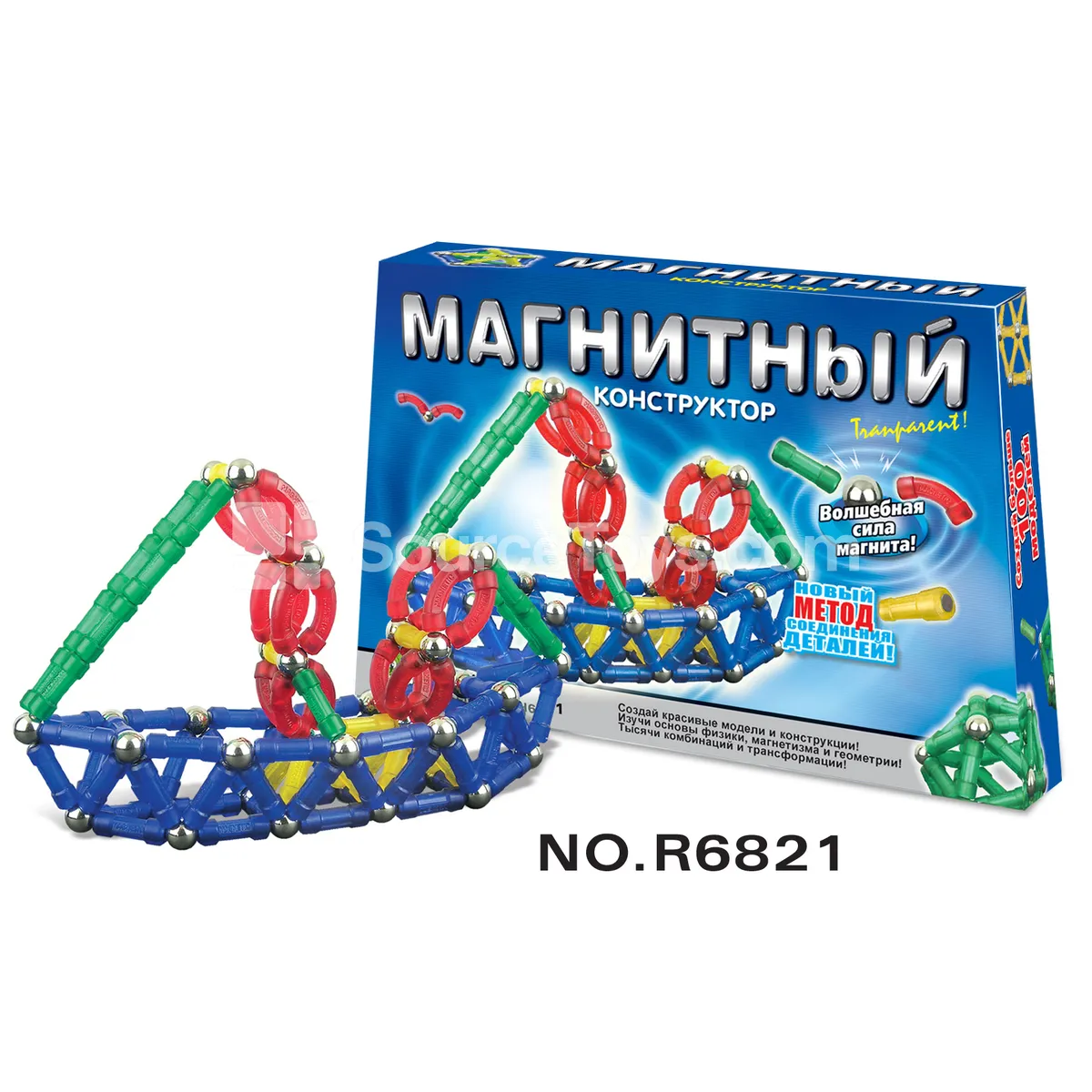 Crystal Magnetic Building Blocks (52pcs) Crystal Magnetic Building Blocks (52pcs)