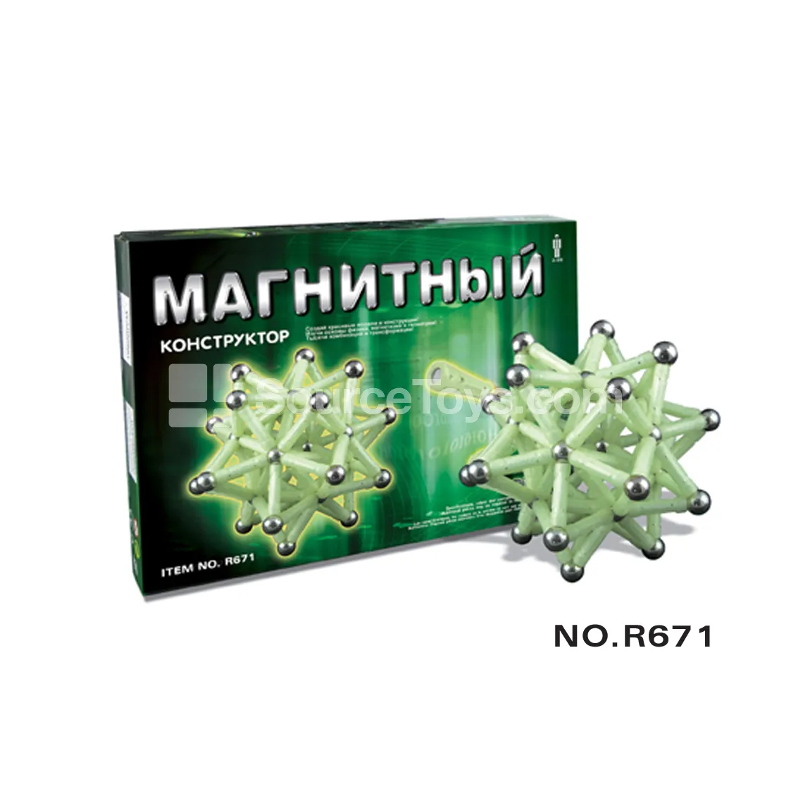 Glow-in-the-Dark Magnetic Building Blocks 42pcs