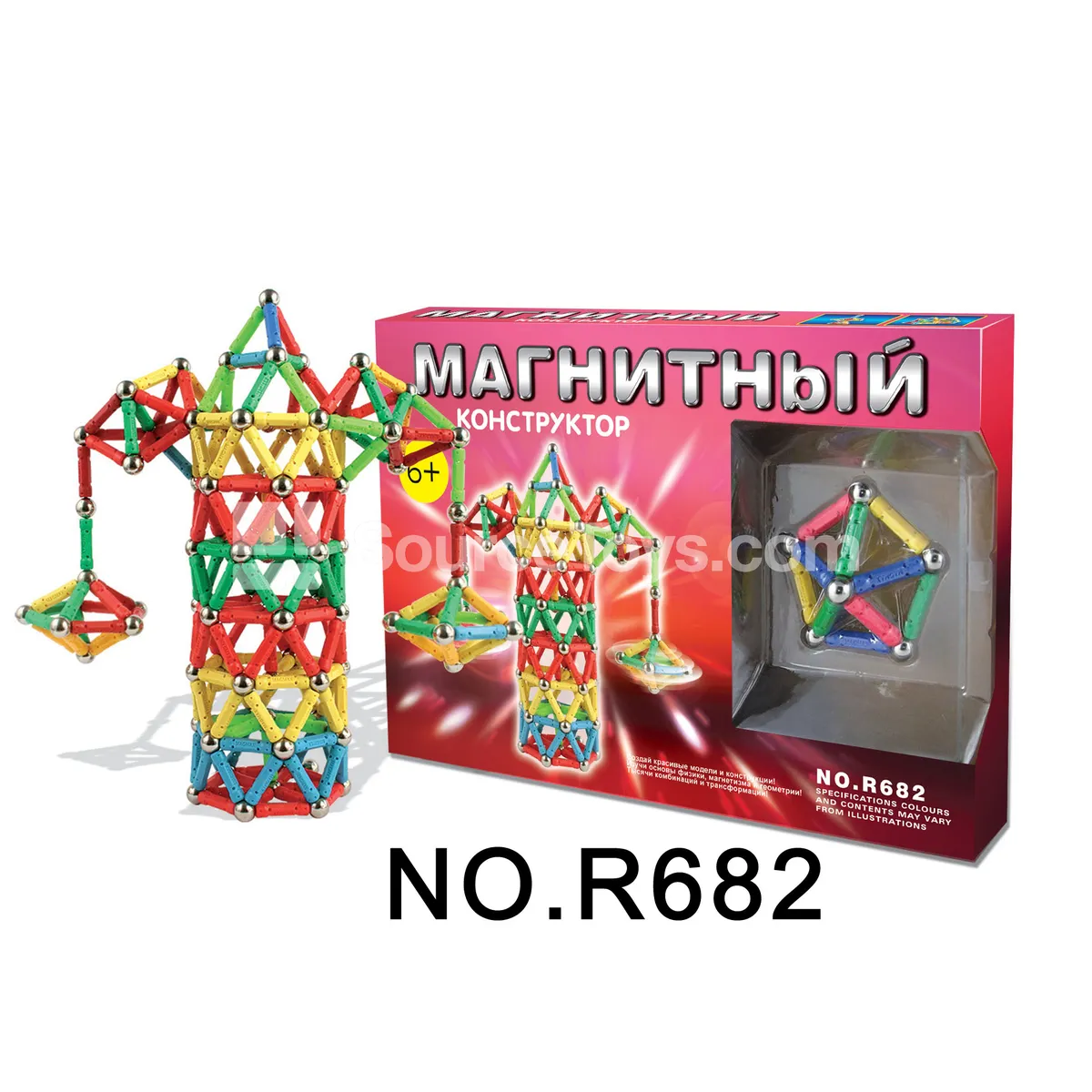 Magnetic Building Blocks 188pcs Magnetic Building Blocks 188pcs