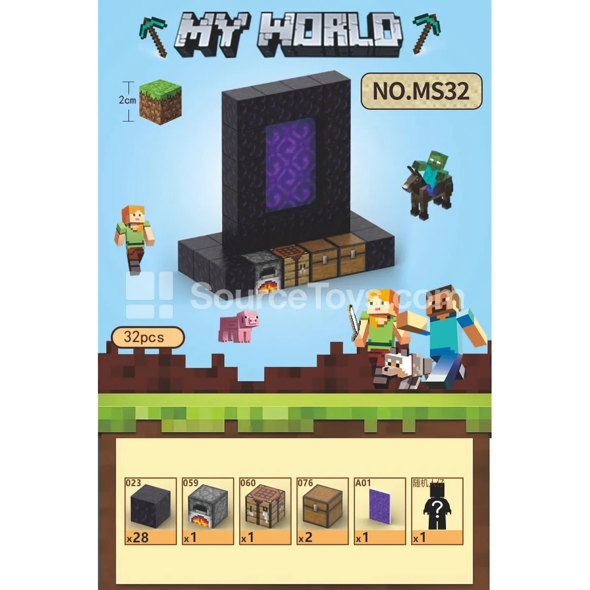 Minecraft Portal (32pcs) Minecraft Portal (32pcs)