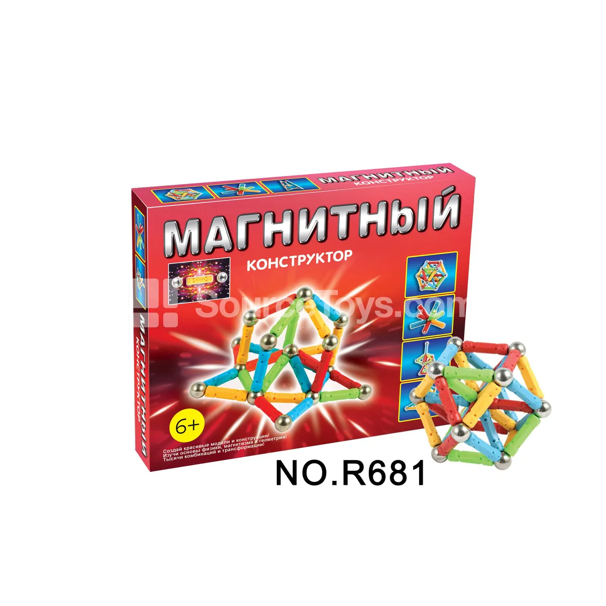 Magnetic Building Blocks 130pcs Magnetic Building Blocks 130pcs