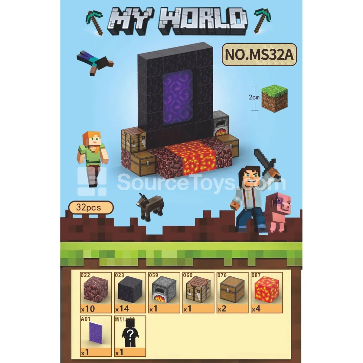 Nether Portal Building Set (32pcs) Nether Portal Building Set (32pcs)