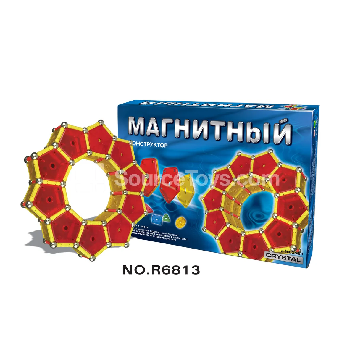 Magnetic Building Blocks (84pcs)