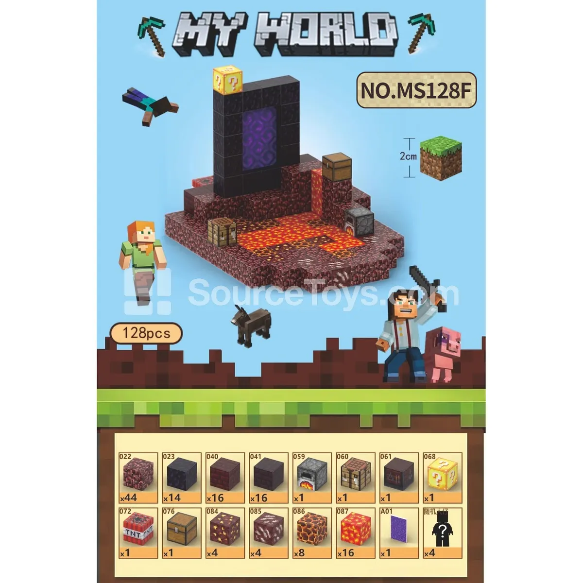 Nether Building Blocks Set 128pcs Nether Building Blocks Set 128pcs