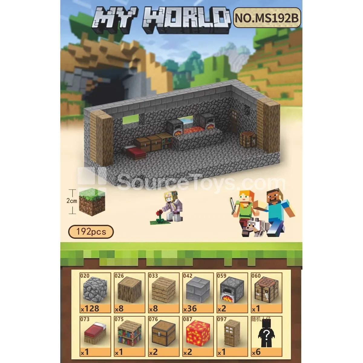 Blacksmith Workshop Building Blocks (192pcs) Blacksmith Workshop Building Blocks (192pcs)