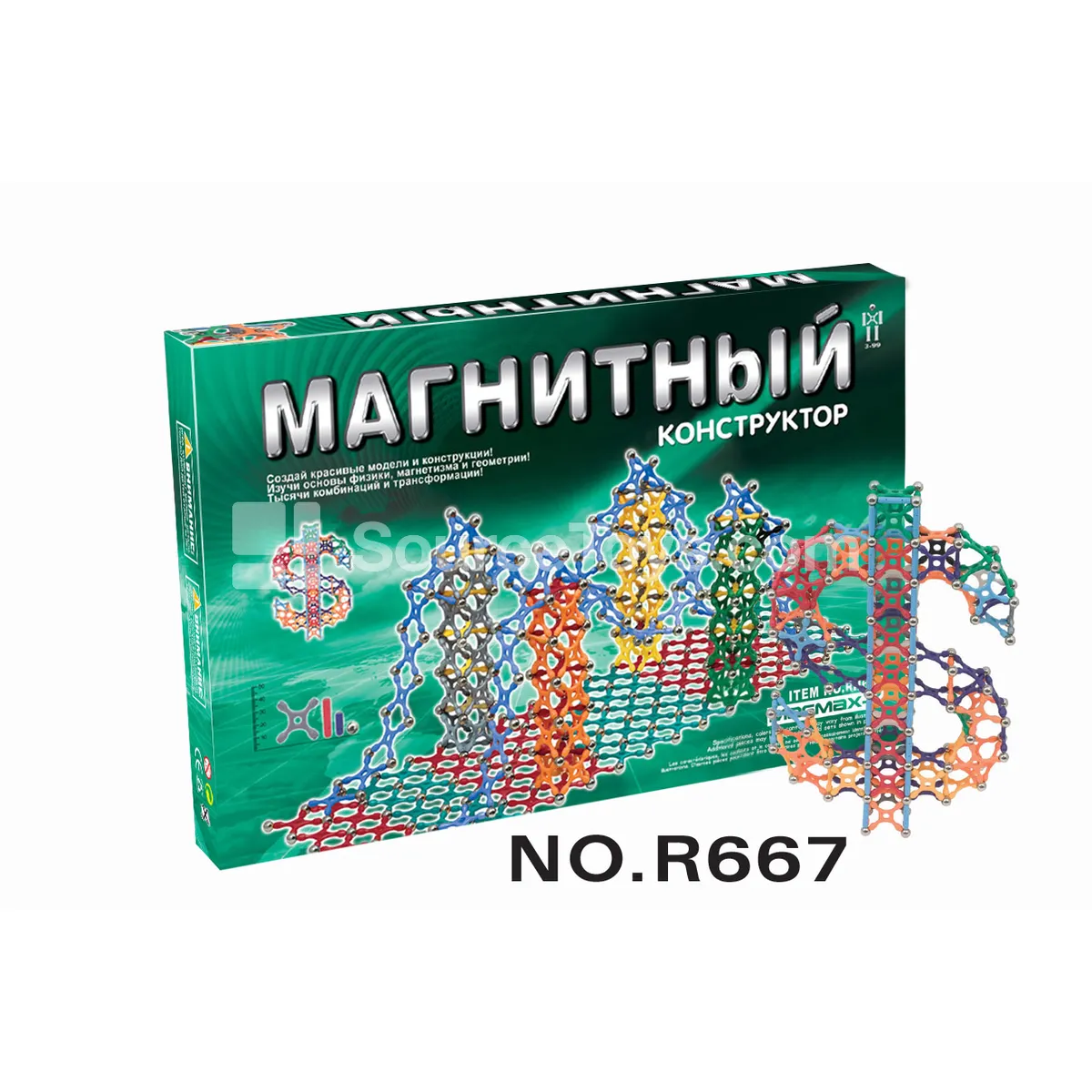 Magnetic Building Blocks (42pcs) Magnetic Building Blocks (42pcs)