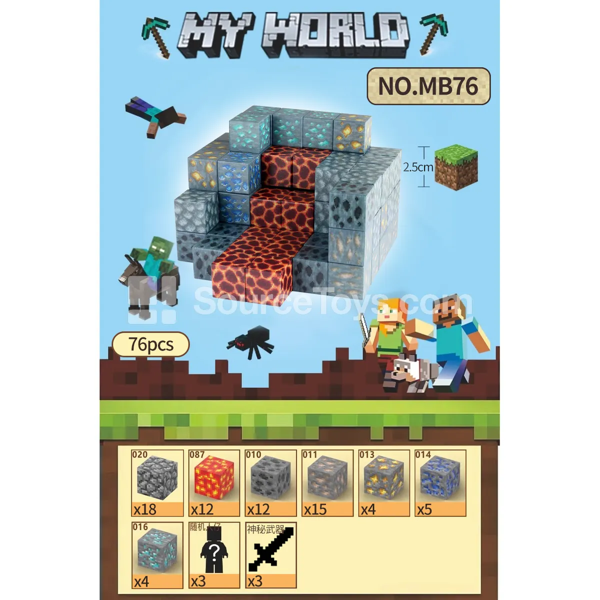 Minecraft Lava Building Blocks (76pcs) Minecraft Lava Building Blocks (76pcs)