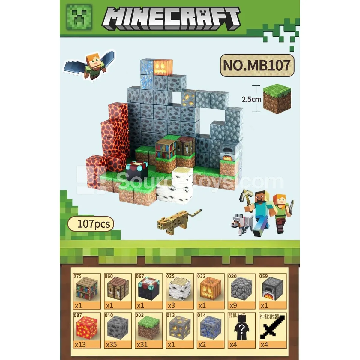 Mining Ore Building Set (107pcs) Mining Ore Building Set (107pcs)